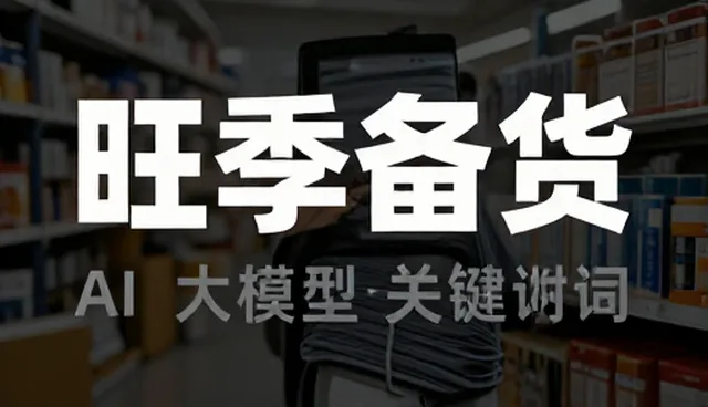 不同工况下汽车维修保养的场景应用分析
